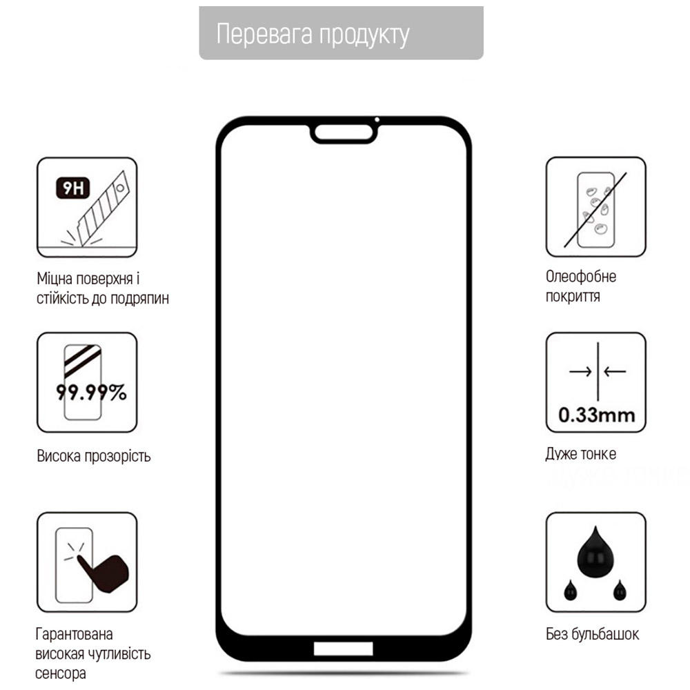 Защитное стекло COLORWAY 9H FC glue для Samsung Galaxy M35 Black (CW-GSFGSGM356-BK) Тип стекло