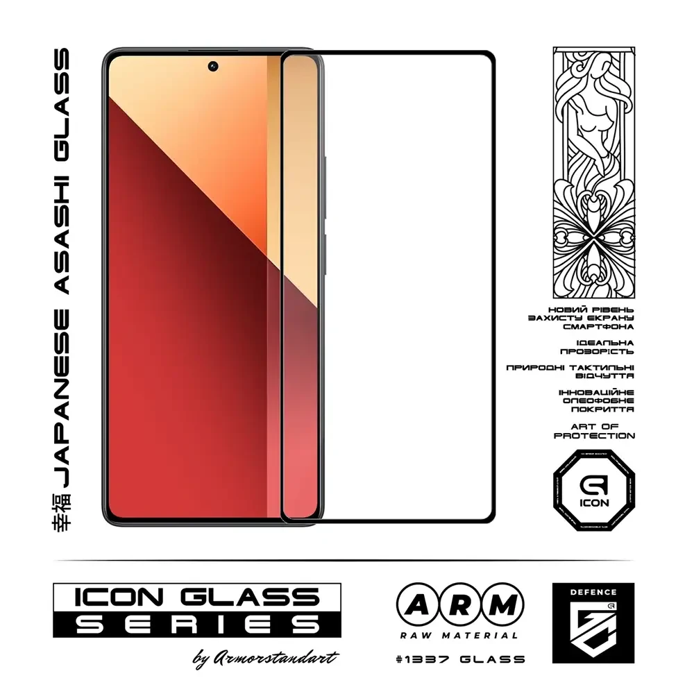 Защитное стекло ARMORSTANDART Icon для Xiaomi Redmi Note 13 Pro 4G Black (ARM73386) Совместимость по модели  Xiaomi Redmi Note 13 Pro 4G