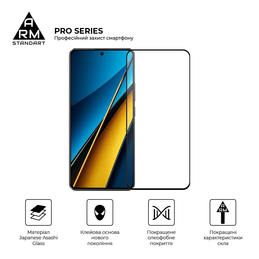 Захисне скло ARMORSTANDART Pro для Xiaomi Poco X6 5G/X6 Pro 5G/M6 Pro 4G Black (ARM73500) Сумісність за моделлю POCO X6