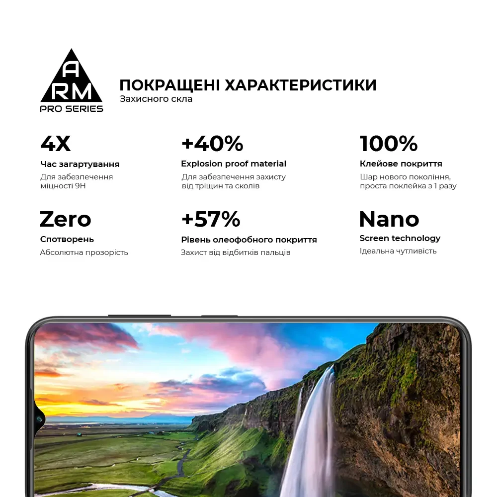 Защитное стекло ARMORSTANDART Pro для ZTE Blade V50 Design 4G Black (ARM70680) Олеофобное покрытие True