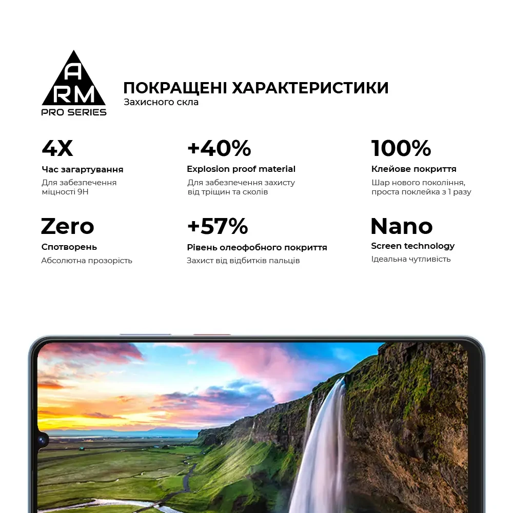 Защитное стекло ARMORSTANDART Pro для ZTE Blade V50 Vita Black (ARM70681) Олеофобное покрытие True