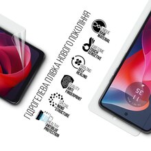 Гідрогелева плівка ARMORSTANDART Anti-Blue для Motorola G24 (ARM74294)