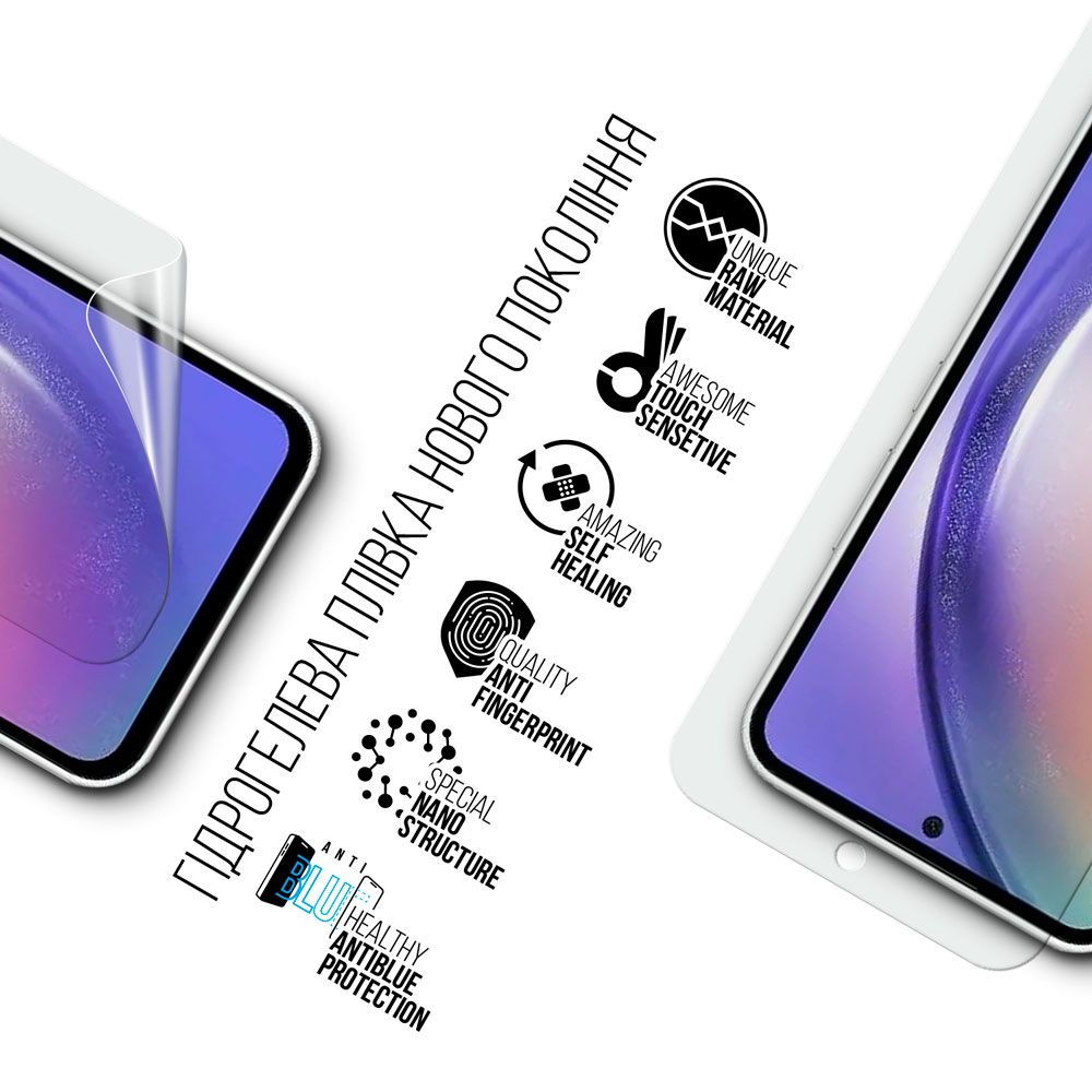 Гідрогелева плівка ArmorStandart Anti-Blue для Samsung A55 5G (A556) (ARM74358) Сумісність за моделлю Samsung Galaxy A55