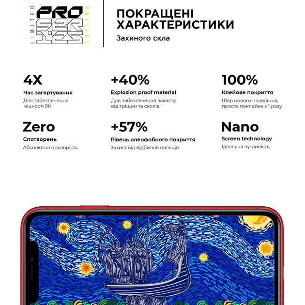 Набор защитных стекол ARMORSTANDART Pro 3D LE для Apple iPhone 11/XR Black 3 шт (ARM77598) Совместимость по модели  Apple iPhone Xr