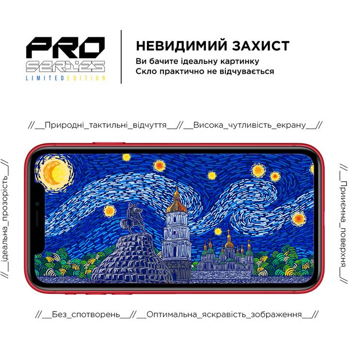 Набір захисного скла ARMORSTANDART Pro 3D LE для Apple iPhone 11/XR Black 3 шт (ARM77598) Тип скло