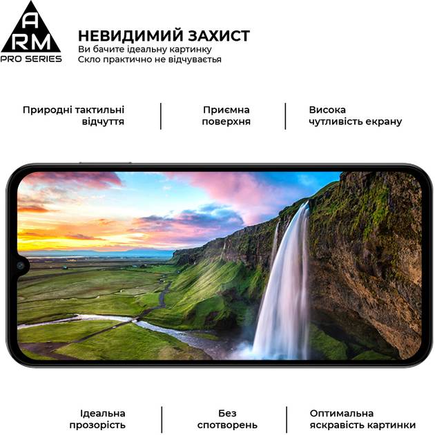 Защитное стекло ARMORSTANDART Pro для Samsung M15 5G (M156) Black (ARM74368) Покрытие глянец