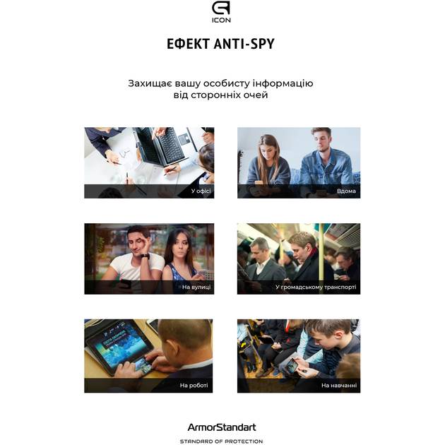 Защитное стекло ARMORSTANDART FG Anti Spy для Samsung S24 Black (ARM75393) Олеофобное покрытие True