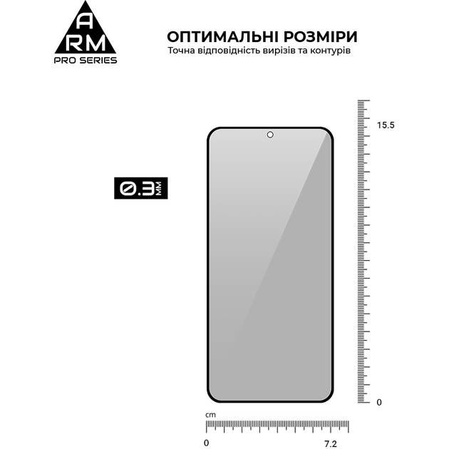 Захисне скло ARMORSTANDART FG Anti Spy для Samsung S24 Plus Black (ARM75394) Тип скло