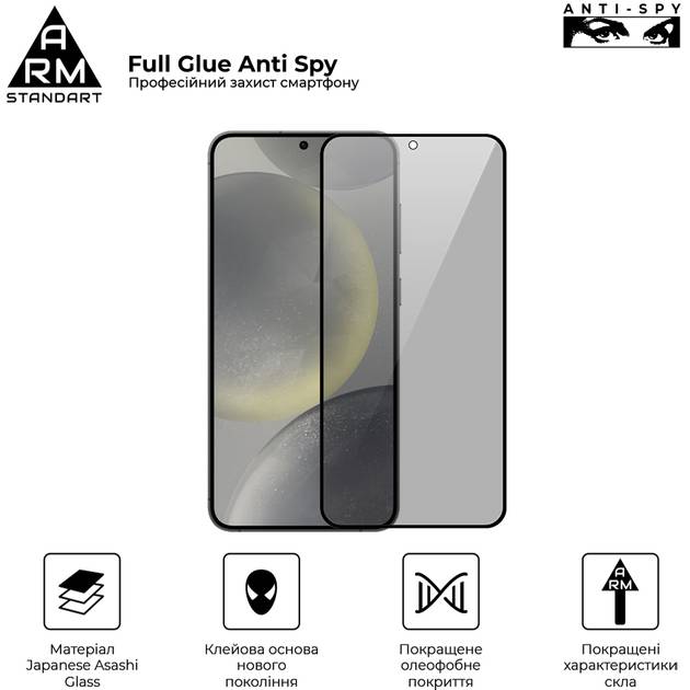 Захисне скло ARMORSTANDART FG Anti Spy для Samsung S24 Plus Black (ARM75394) Сумісність за моделлю Samsung Galaxy S24+