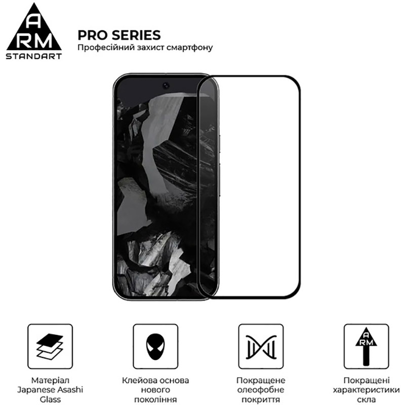 Защитное стекло ArmorStandart Pro для Google Pixel 9 Black (ARM74679) Совместимость по модели  Google Pixel 9