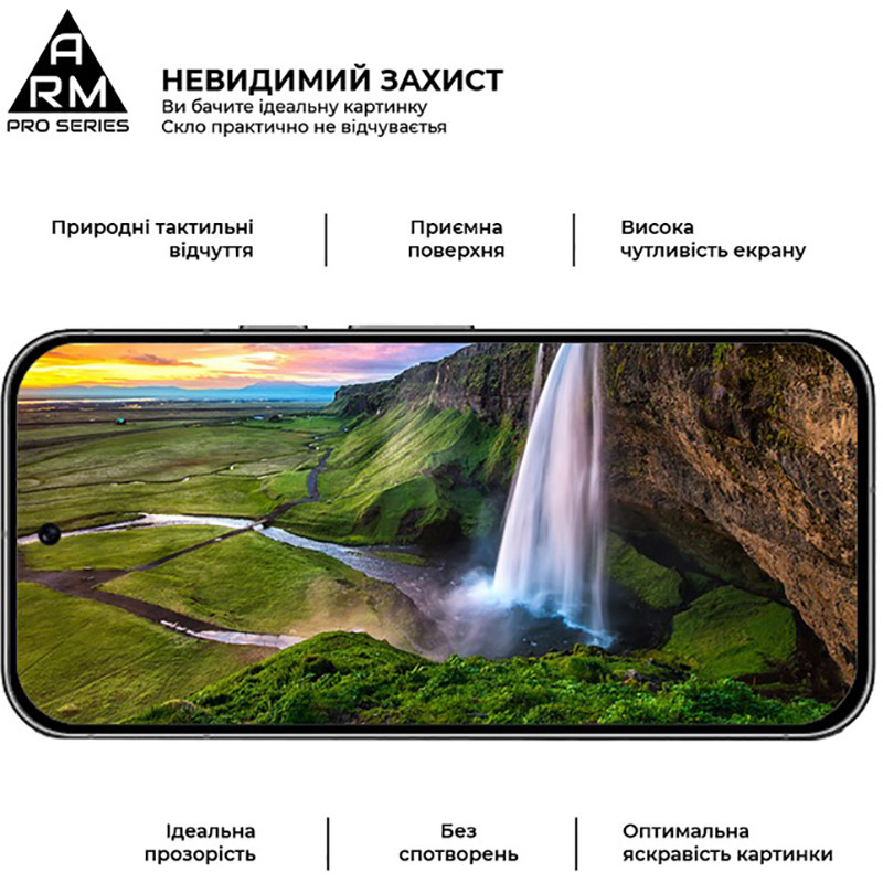 Защитное стекло ArmorStandart Pro для Google Pixel 9 Black (ARM74679) Покрытие глянец