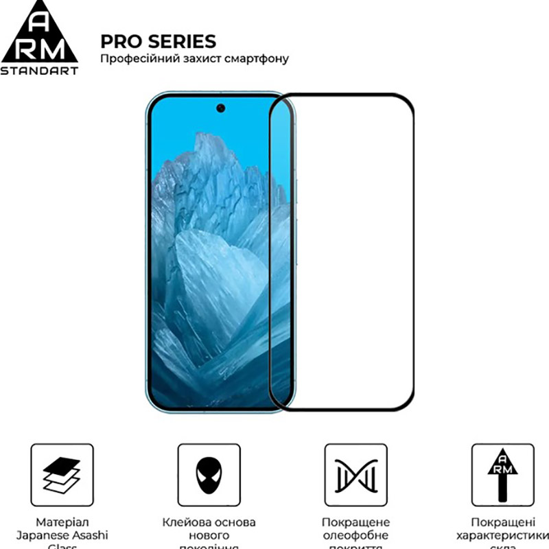 Захисне скло ArmorStandart Pro для Google Pixel 9 Pro Black (ARM74678) Сумісність за моделлю Google Pixel 9 Pro