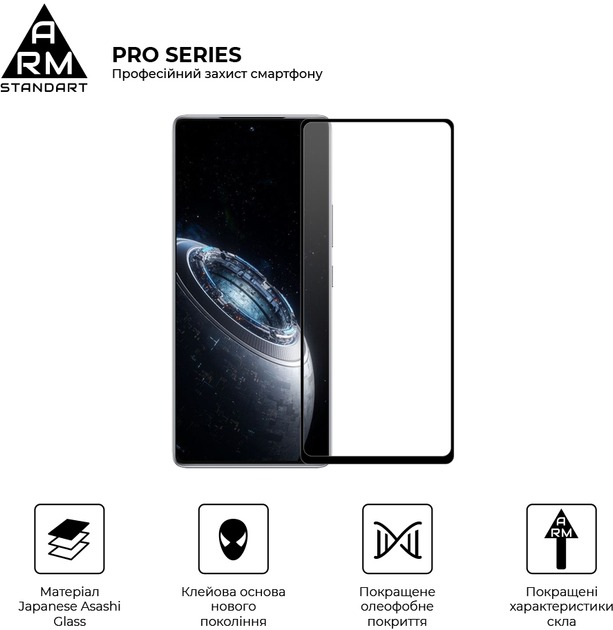 Защитное стекло ArmorStandart Pro для Infinix GT 20 Pro Black (ARM77782) Совместимость по модели  Infinix GT 20 Pro