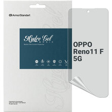 Львів - Mob/acc ARMORSTANDART Matte для OPPO Reno11 F 5G (ARM76651)