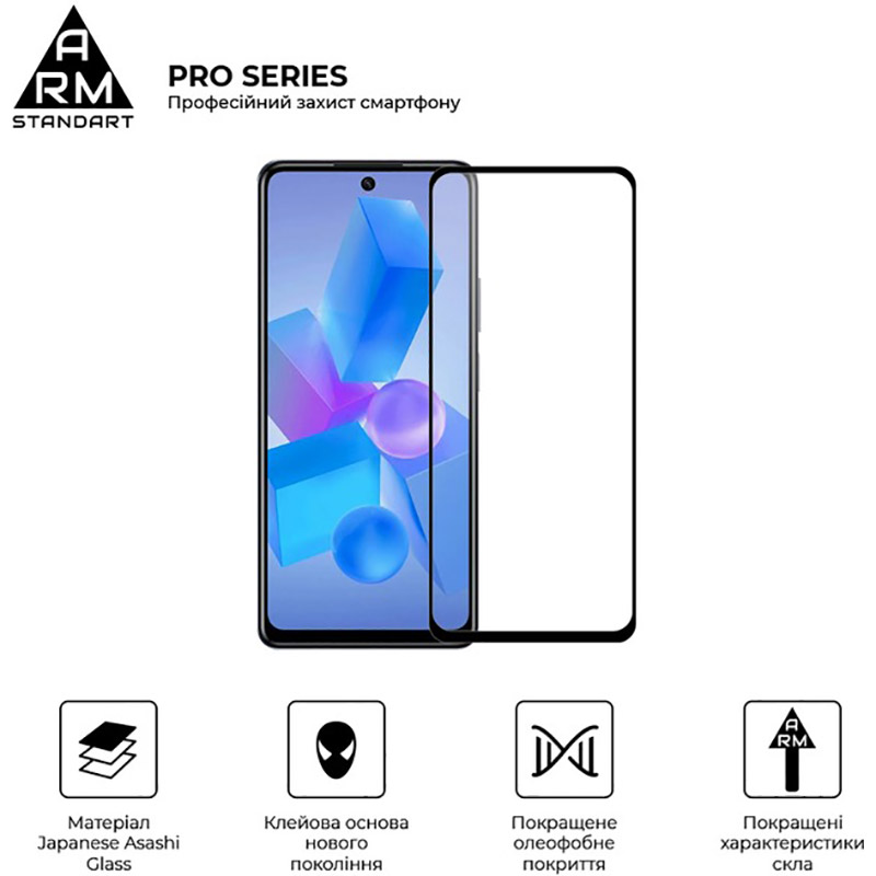 Захисне скло ArmorStandart Pro для Infinix Hot 40 Pro Black (ARM73828) Сумісність за моделлю Infinix HOT 40 PRO