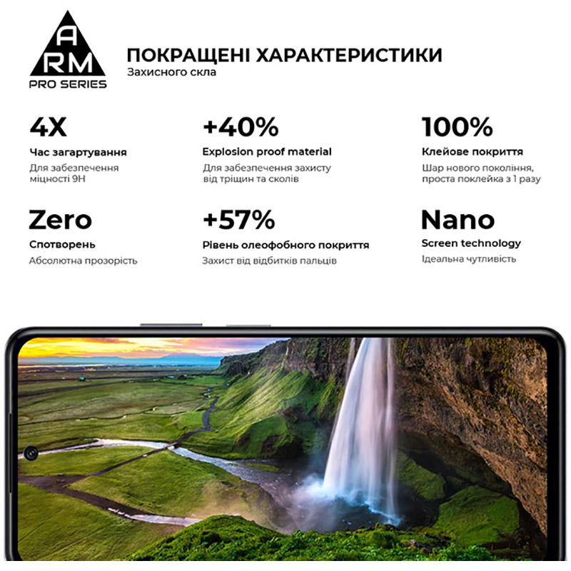 Захисне скло ArmorStandart Pro для Infinix Hot 40 Pro Black (ARM73828) Олеофобне покриття True