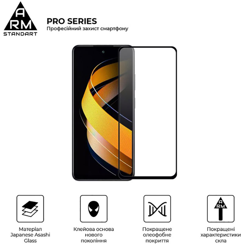 Защитное стекло ArmorStandart Pro для Infinix Smart 8 Plus Black (ARM73825) Совместимость по модели  Infinix Smart 8 Plus