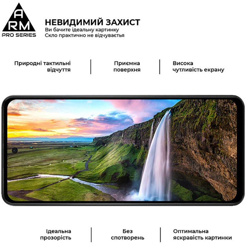 Захисне скло ArmorStandart Pro для Motorola E14 Black (ARM78827) Покриття глянець