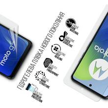 Гидрогелевая пленка ARMORSTANDART Anti-Blue для Motorola G04s (ARM77433)