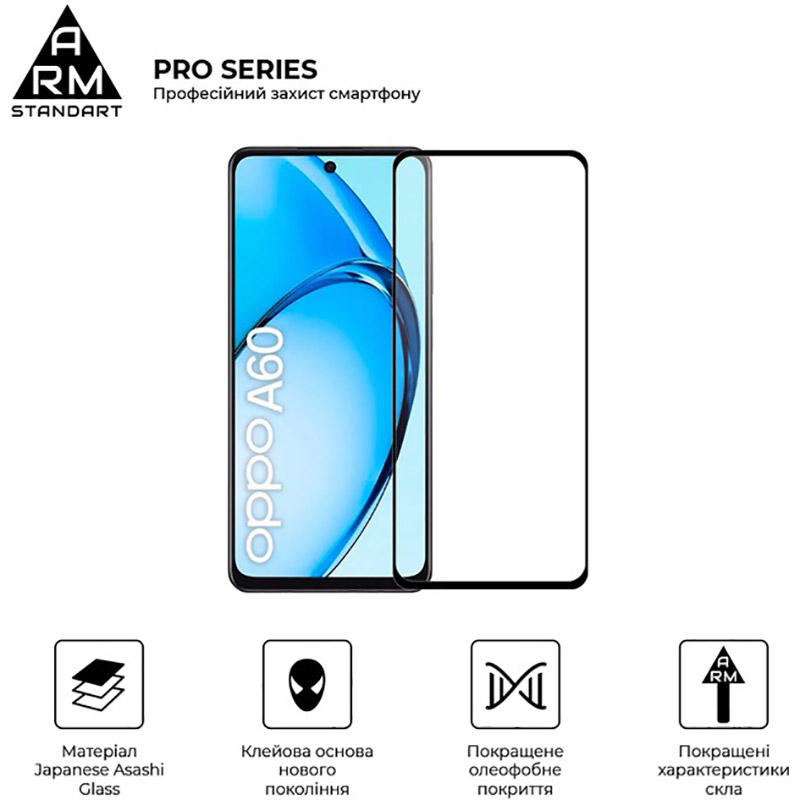 Защитное стекло ArmorStandart Pro для OPPO A60 4G Black (ARM78605) Совместимость по модели  OPPO A60