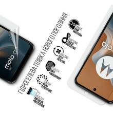 Гідрогелева плівка ARMORSTANDART Anti-Blue для Motorola G34 5G (ARM73774)