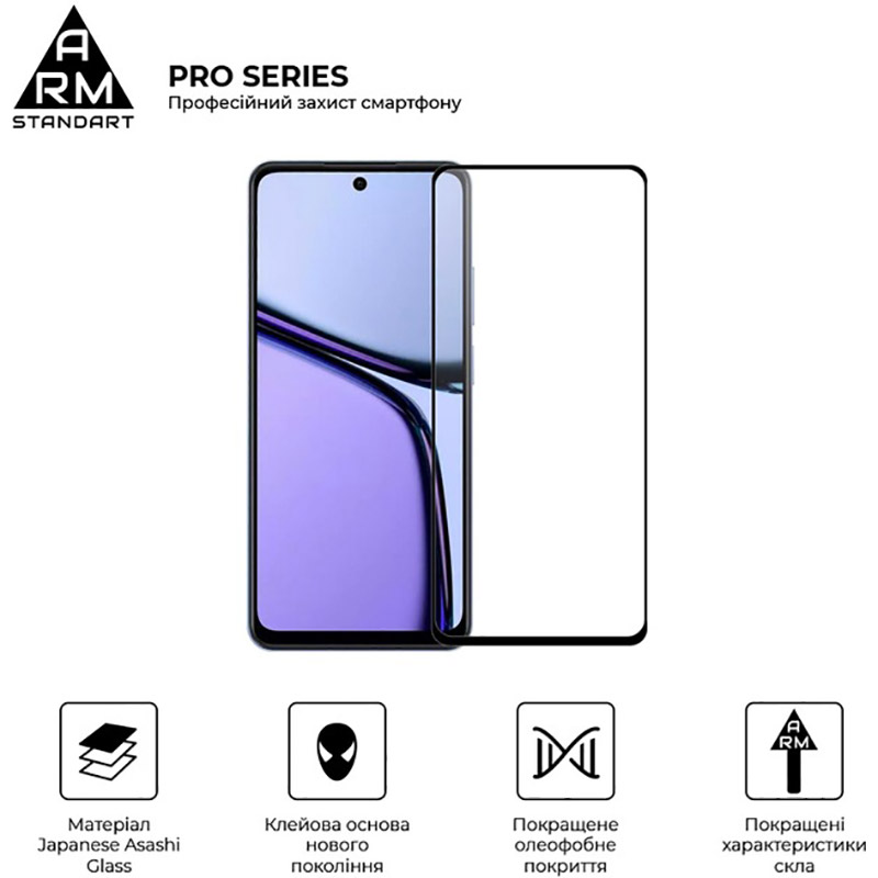 Защитное стекло ArmorStandart Pro для Realme C65 4G Black (ARM77901) Совместимость по модели  Realme C65 4G