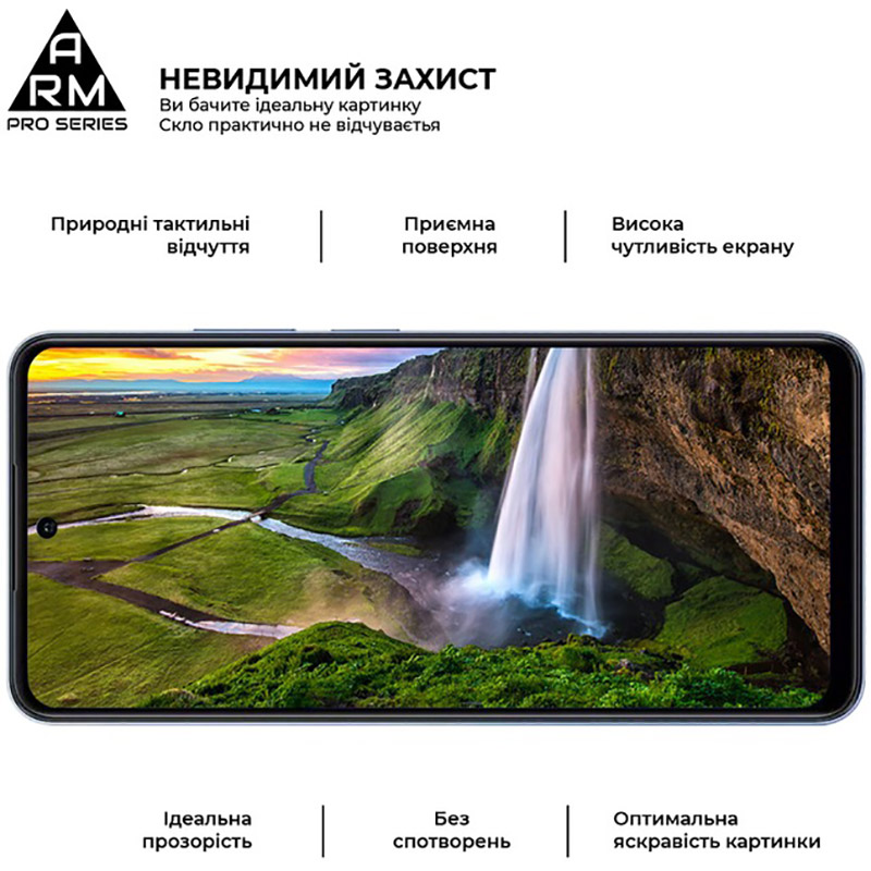 Захисне скло ArmorStandart Pro для Realme C65 4G Black (ARM77901) Покриття глянець