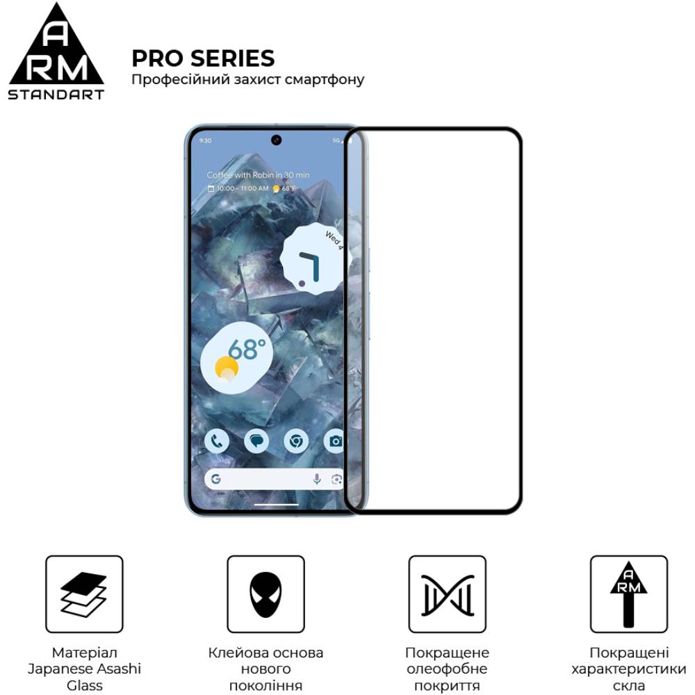 Захисне скло ArmorStandart Pro для Google Pixel 8 Pro Black (ARM72908) Сумісність за моделлю Google Pixel 8 Pro