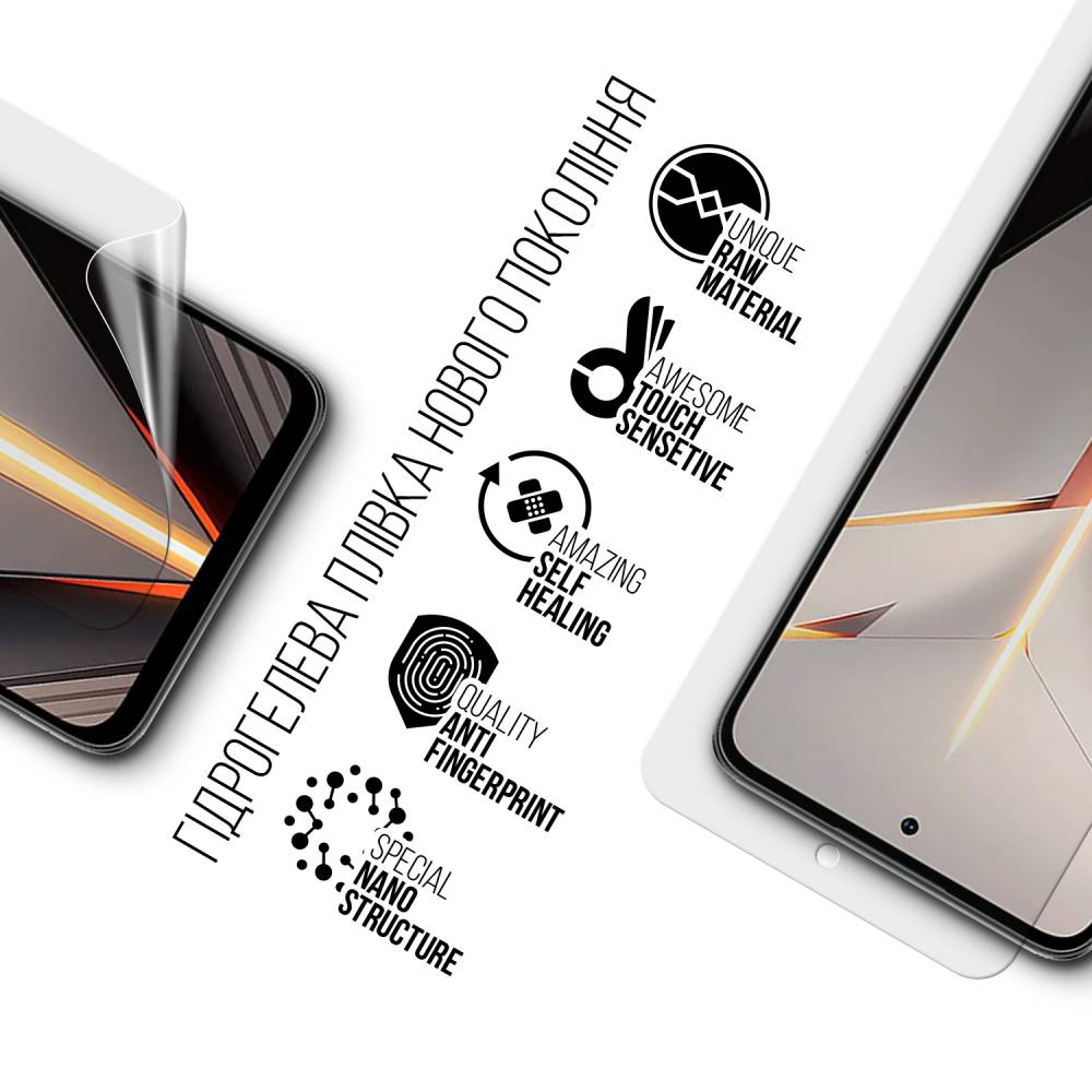 Гідрогелева плівка ARMORSTANDART для ZTE Nubia Neo 2 5G (ARM78866) Додатково Функції Self Healing та TOUCH ID без перешкод.