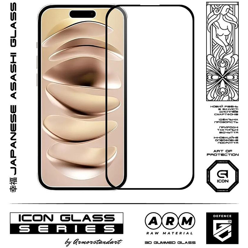 Защитное стекло ArmorStandart Icon 3D для Apple iPhone 16/15 (ARM78027) Совместимость по модели  Apple iPhone 16