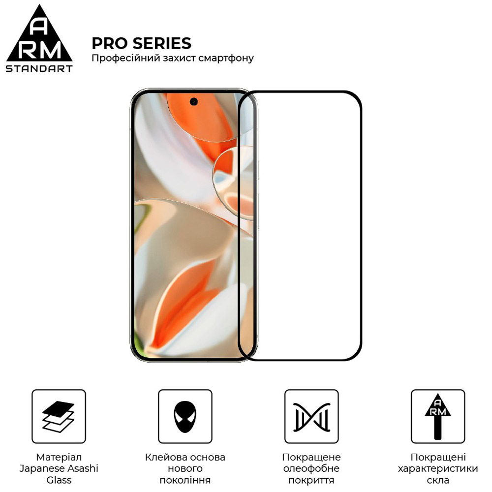 Захисне скло ARMORSTANDART Pro для Pixel 9 Pro XL Black (ARM79889) Сумісність за моделлю Google Pixel 9 Pro XL