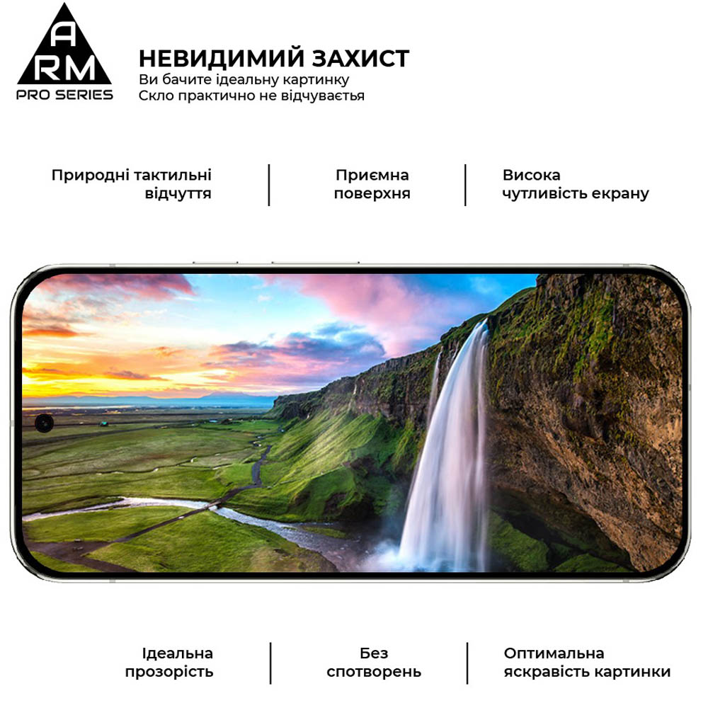 Захисне скло ARMORSTANDART Pro для Pixel 9 Pro XL Black (ARM79889) Тип скло