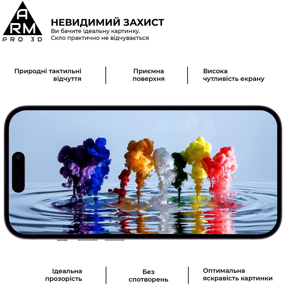 Захисне скло ARMORSTANDART Pro 3D для Apple iPhone 16 Plus Black (ARM78033) Покриття глянець