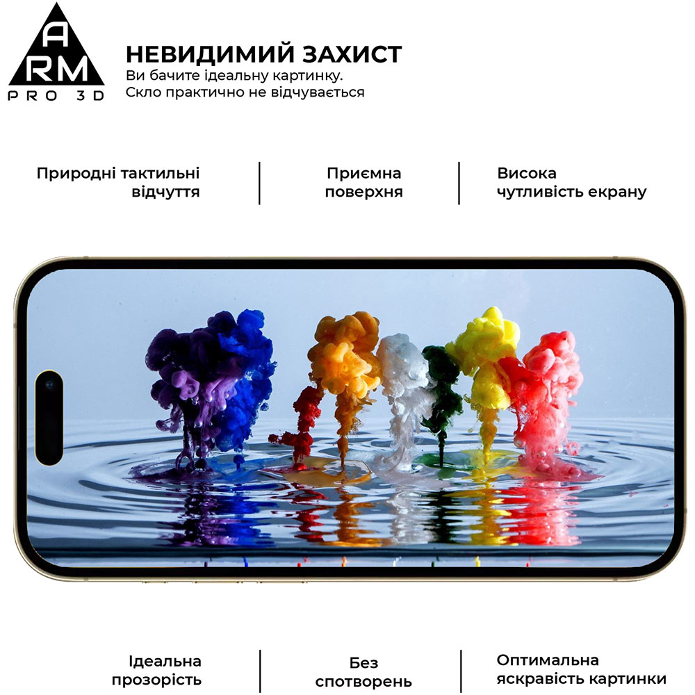 Захисне скло ARMORSTANDART Pro 3D для Apple iPhone 16 Pro Black (ARM78031) Олеофобне покриття True