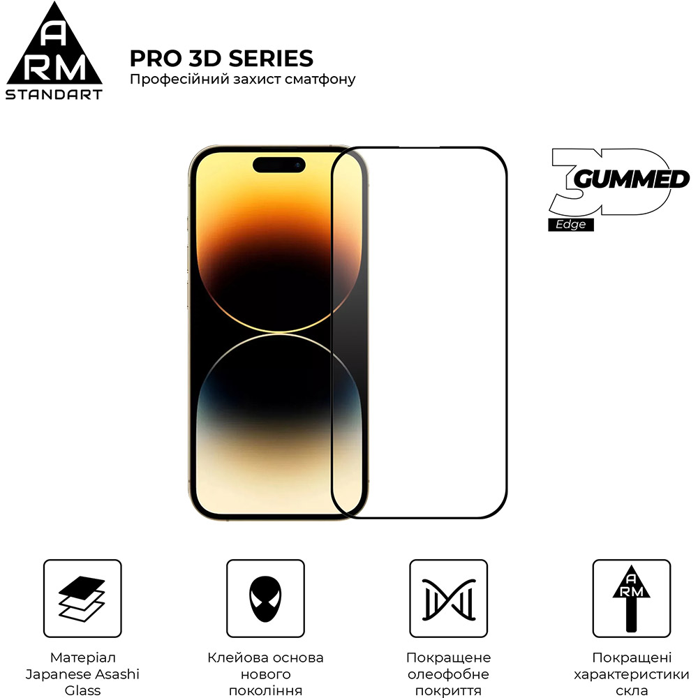 Захисне скло ARMORSTANDART Pro 3D для Apple iPhone 16 Pro Black (ARM78031) Сумісність за моделлю Apple iPhone 16 Pro