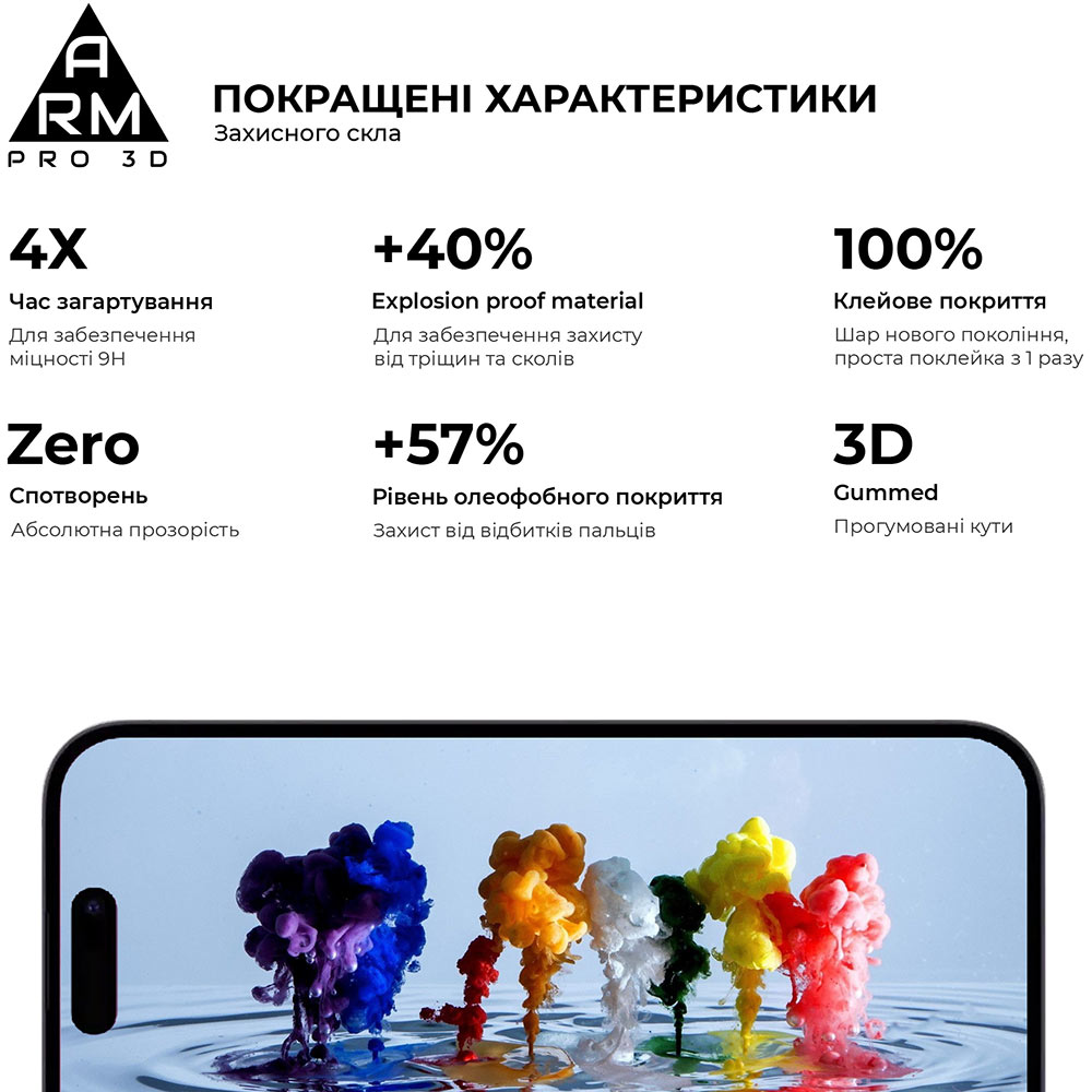 Защитное стекло ARMORSTANDART Pro 3D для Apple iPhone 16 Pro Max Black (ARM78034) Покрытие глянец