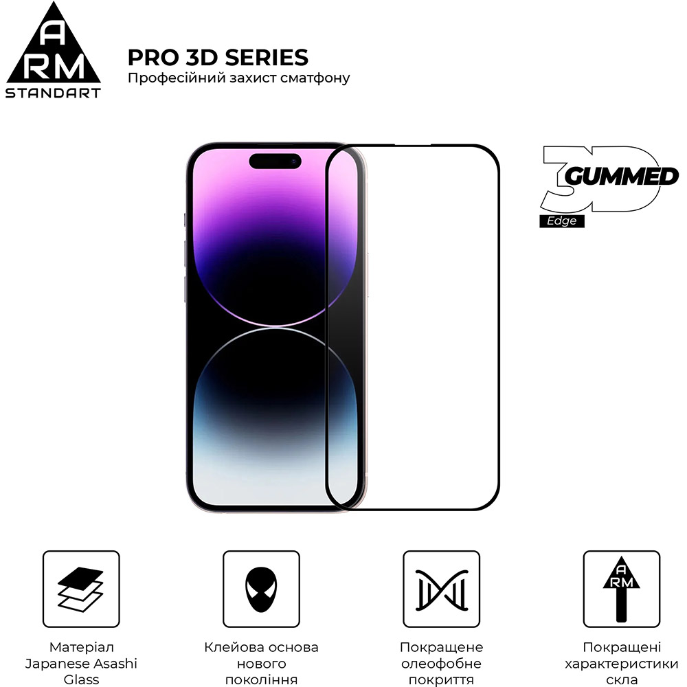 Защитное стекло ARMORSTANDART Pro 3D для Apple iPhone 16 Pro Max Black (ARM78034) Совместимость по модели  Apple iPhone 16 Pro Max