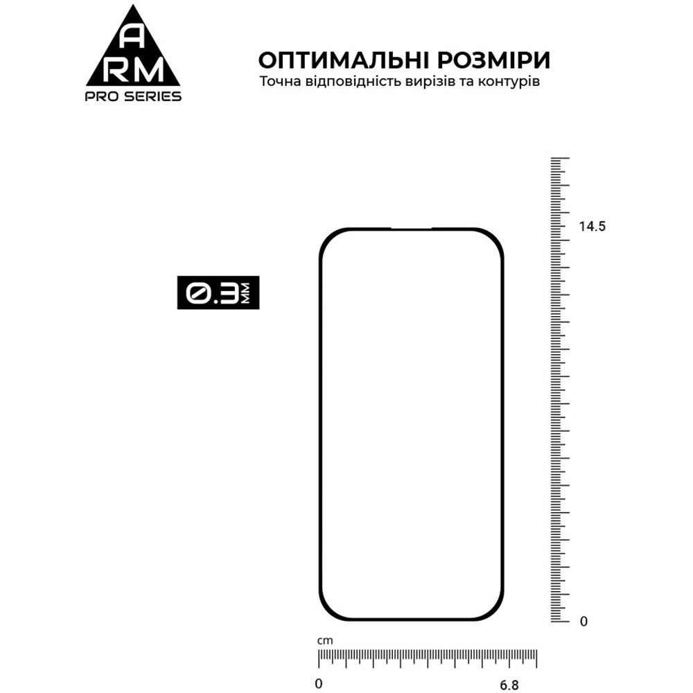 Захисне скло ARMORSTANDART Pro для Apple iPhone 16 (ARM78508) Тип скло