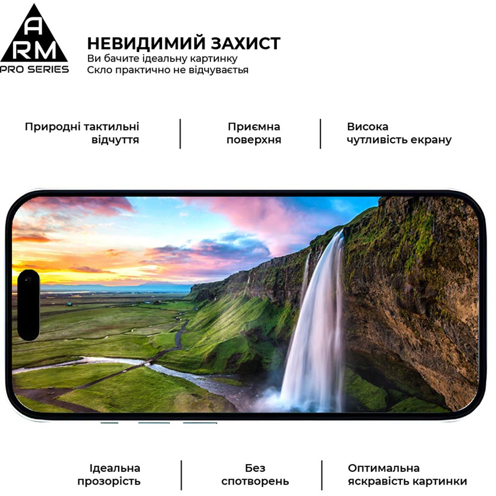 Захисне скло ARMORSTANDART Pro для Apple iPhone 16 Plus (ARM78509) Олеофобне покриття True