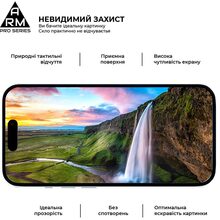 Захисне скло ARMORSTANDART Pro для Apple iPhone 16 Plus (ARM78509)