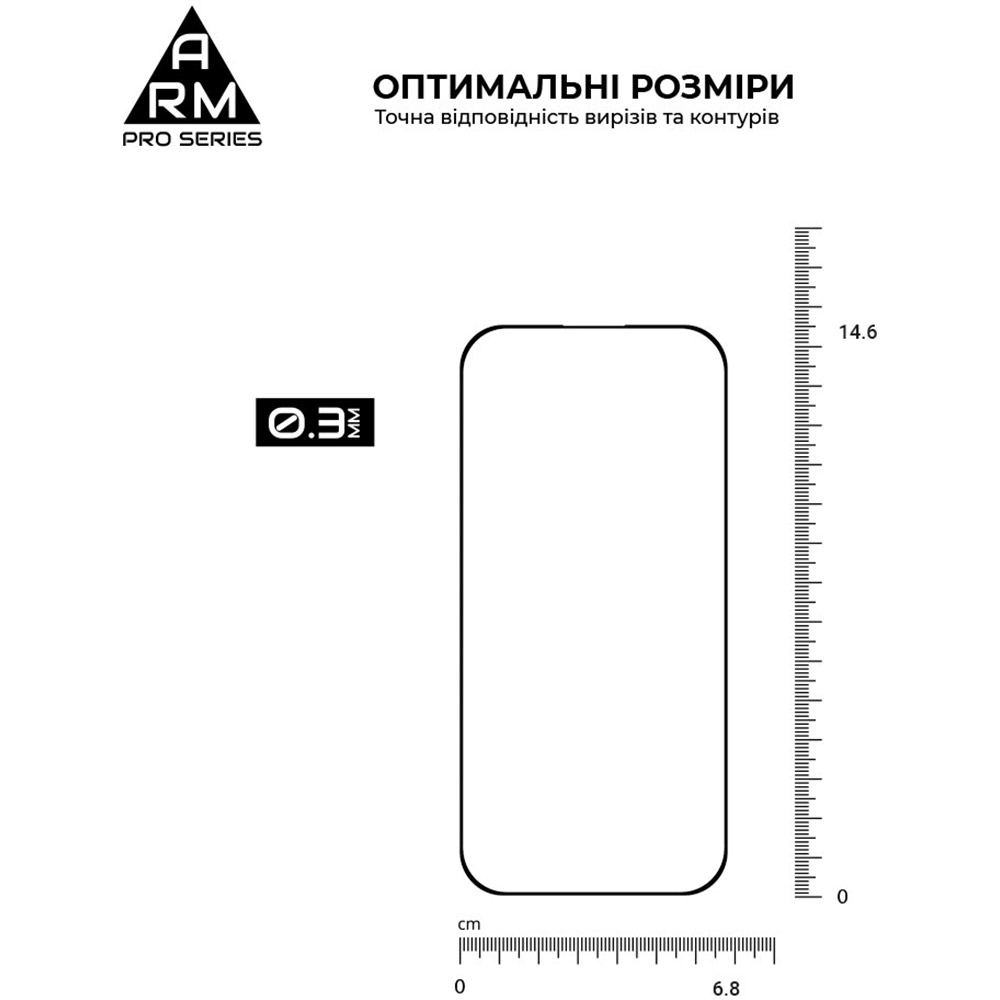 Захисне скло ARMORSTANDART Pro для Apple iPhone 16 Pro (ARM78510) Тип скло