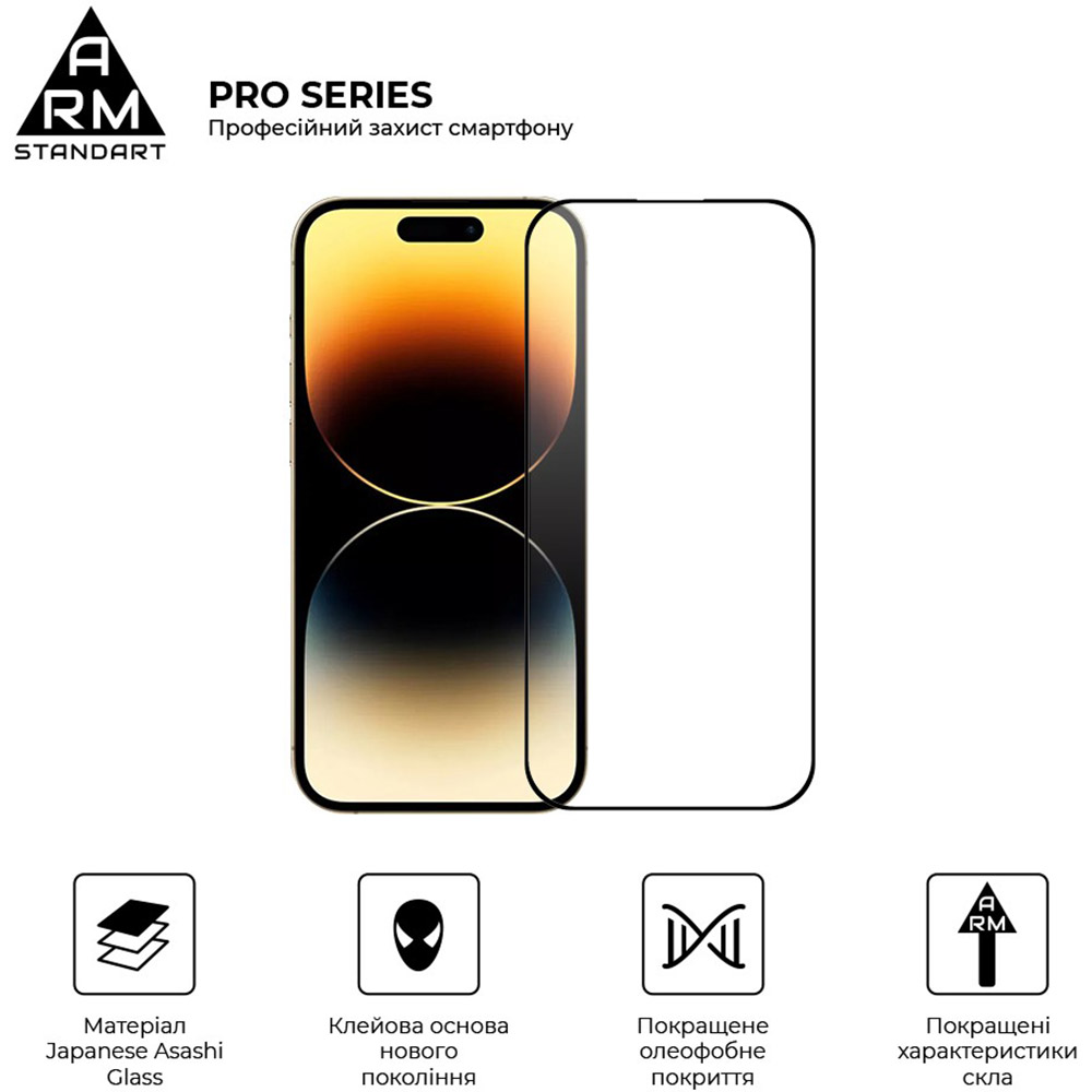 Захисне скло ARMORSTANDART Pro для Apple iPhone 16 Pro (ARM78510) Сумісність за моделлю Apple iPhone 16 Pro