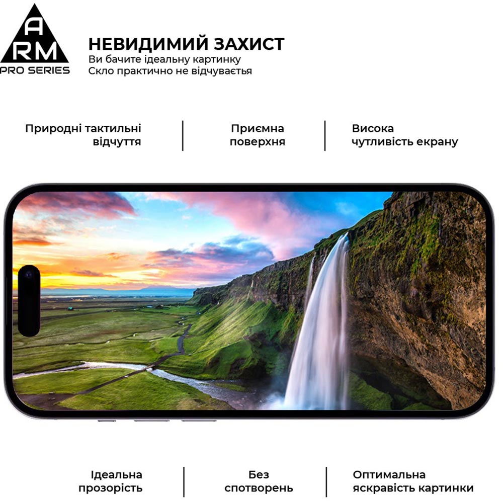 Захисне скло ARMORSTANDART Pro для Apple iPhone 16 Pro Max (ARM78511) Олеофобне покриття True