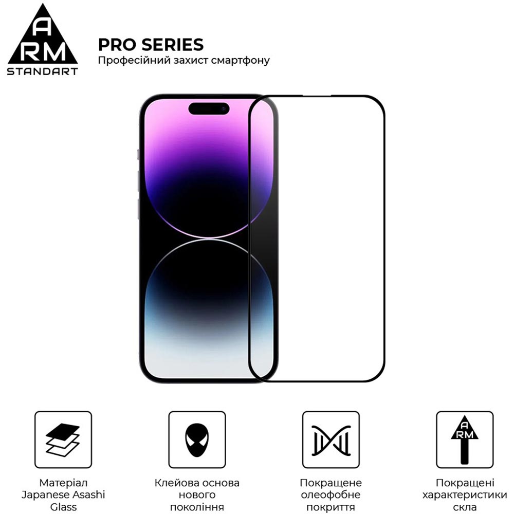 Защитное стекло ARMORSTANDART Pro для Apple iPhone 16 Pro Max (ARM78511) Совместимость по модели  Apple iPhone 16 Pro Max