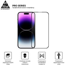 Захисне скло ARMORSTANDART Pro для Apple iPhone 16 Pro Max (ARM78511)