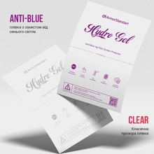 Набір гідрогелевих плівок ARMORSTANDART Clear + Anti-Blue для Apple iPhone 15 (ARM80677)