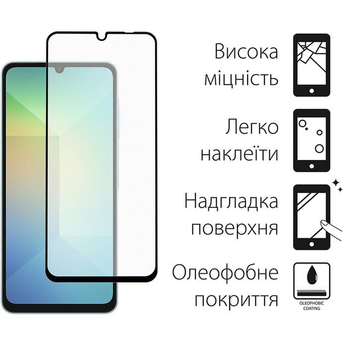 Захисне скло DENGOS для Samsung A06 (A065) Glass Full Glue Black (TGFG-365) Сумісність за моделлю Samsung Galaxy A06