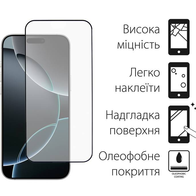 Захисне скло DENGOS для iPhone 16 Pro Max Black (TGFG-369) Сумісність за моделлю Apple iPhone 16 Pro Max