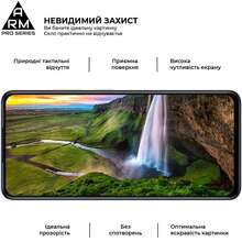 Защитное стекло ARMORSTANDART Pro для Infinix Smart 8 Black (ARM73226)