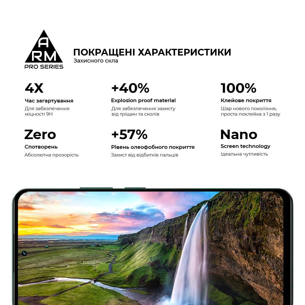 Зовнішній вигляд Захисне скло ARMORSTANDART Pro для Realme 12 4G/12+ 5G Black (ARM79954)